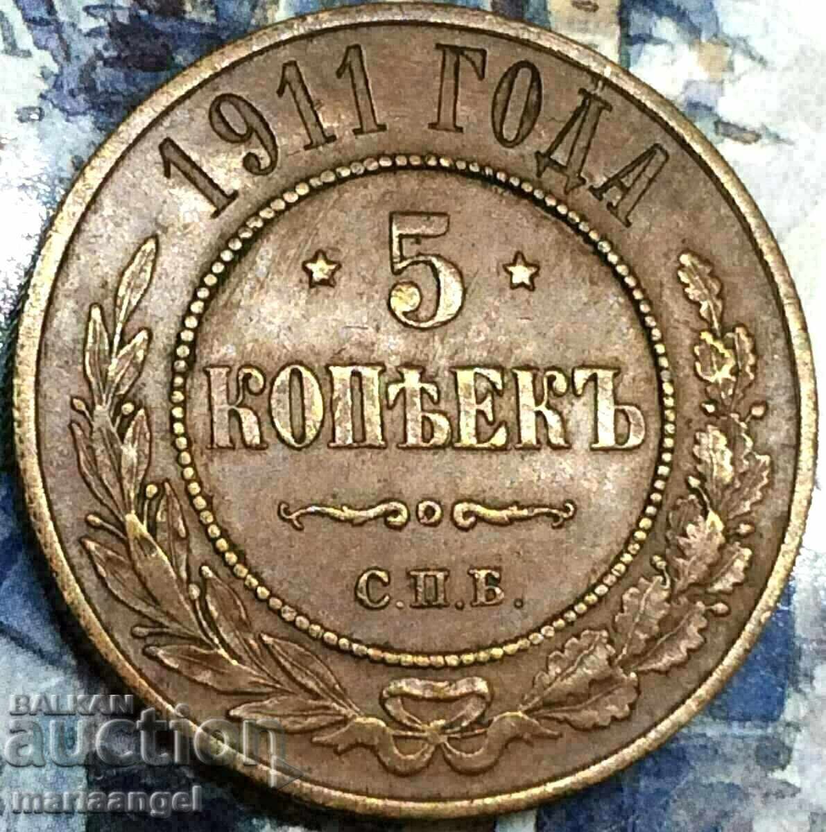 5 καπίκια 1911 Ρωσία Τσάρος Νικόλαος Β' 32 χιλιοστά 16,62 γραμμάρια χάλκινο - 7