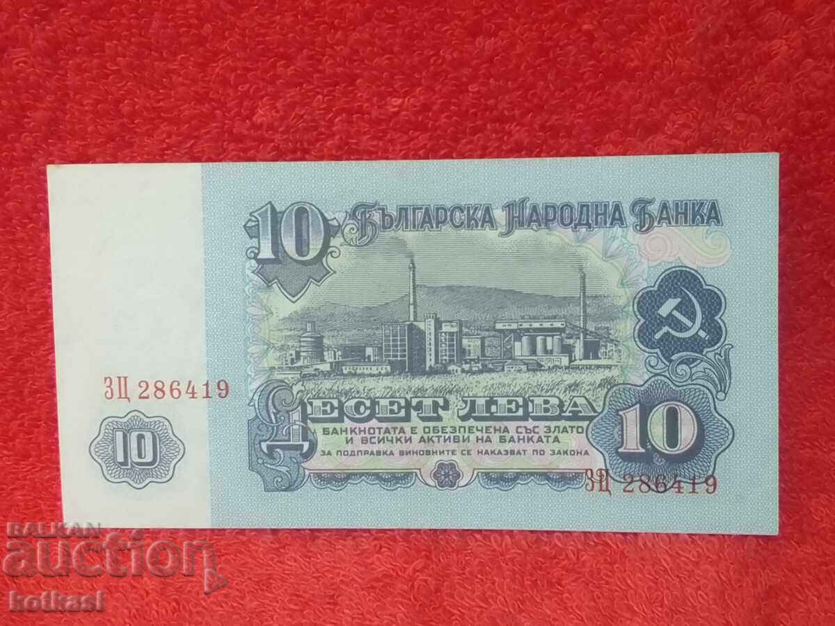 Παράδοση Παλιό Χαρτονόμισμα 10 Λεβα 1974 Narodna Republika Bŭlgariya 6 τμχ Παράδοση Παλιό Χαρτονόμισμα 10 Λεβα 1974 Narodna Republika Bŭlgariya 6 τμχ