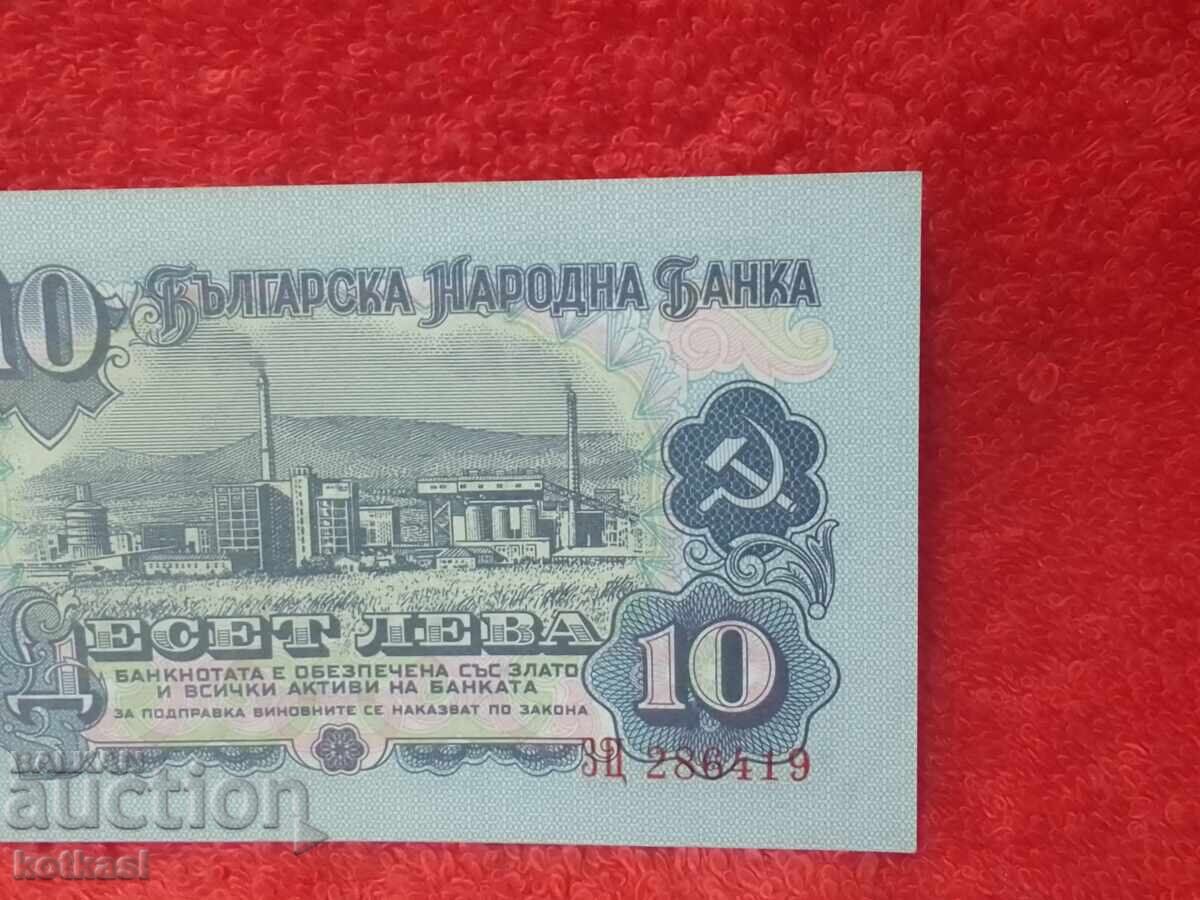 Παλιό Χαρτονόμισμα 10 Λεβα 1974 Narodna Republika Bŭlgariya 6 τμχ - 6 Παλιό Χαρτονόμισμα 10 Λεβα 1974 Narodna Republika Bŭlgariya 6 τμχ - 6