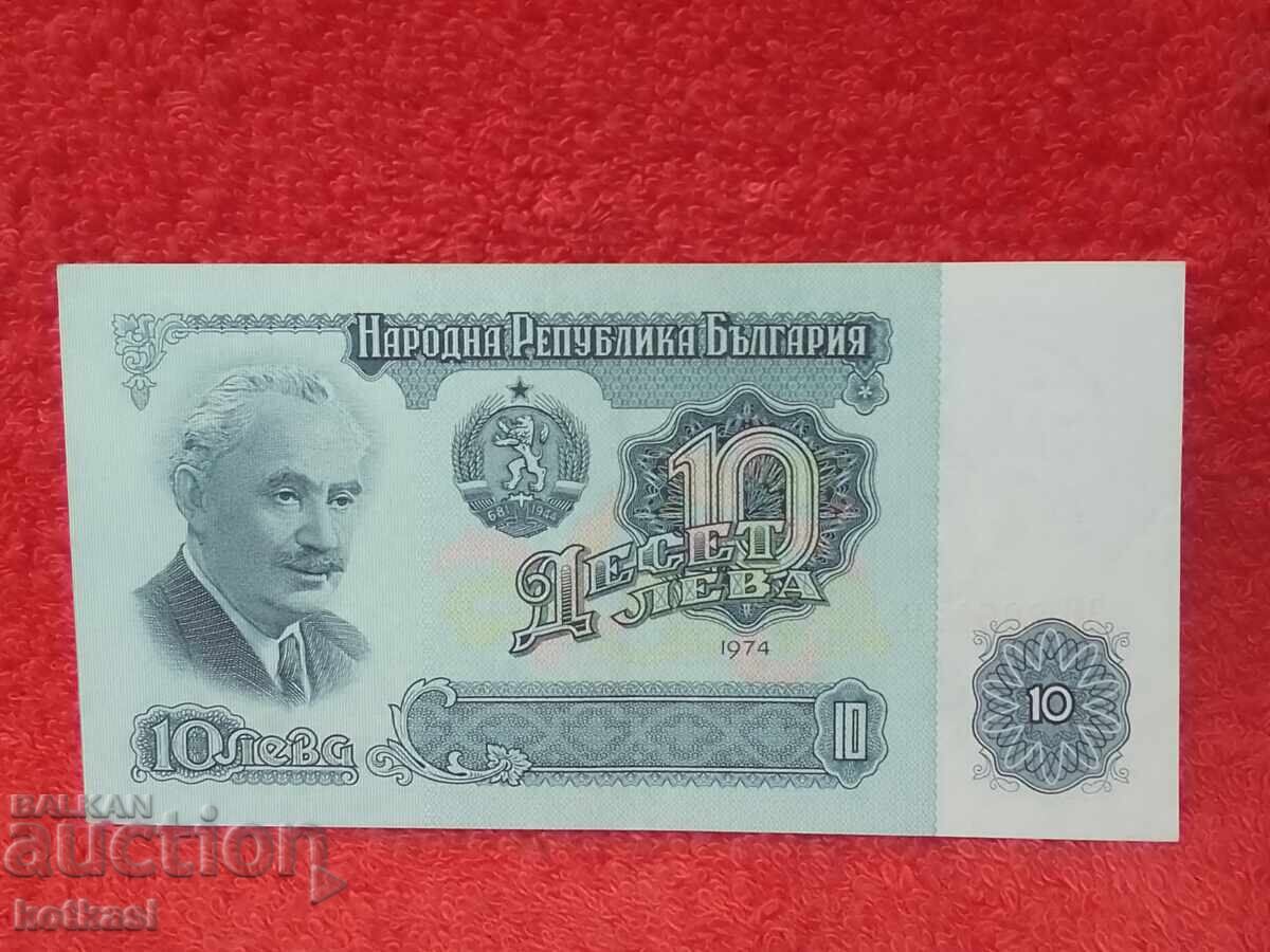 Παλιό Χαρτονόμισμα 10 Λεβα 1974 Narodna Republika Bŭlgariya 6 τμχ Παλιό Χαρτονόμισμα 10 Λεβα 1974 Narodna Republika Bŭlgariya 6 τμχ