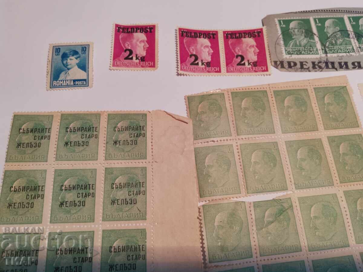 Postage stamps -0.01 cents with price 3.53 BGN | € 1.80 Postage stamps -0.01 cents with price 3.53 BGN | € 1.80