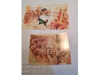 Postage stamps -0.01 cents