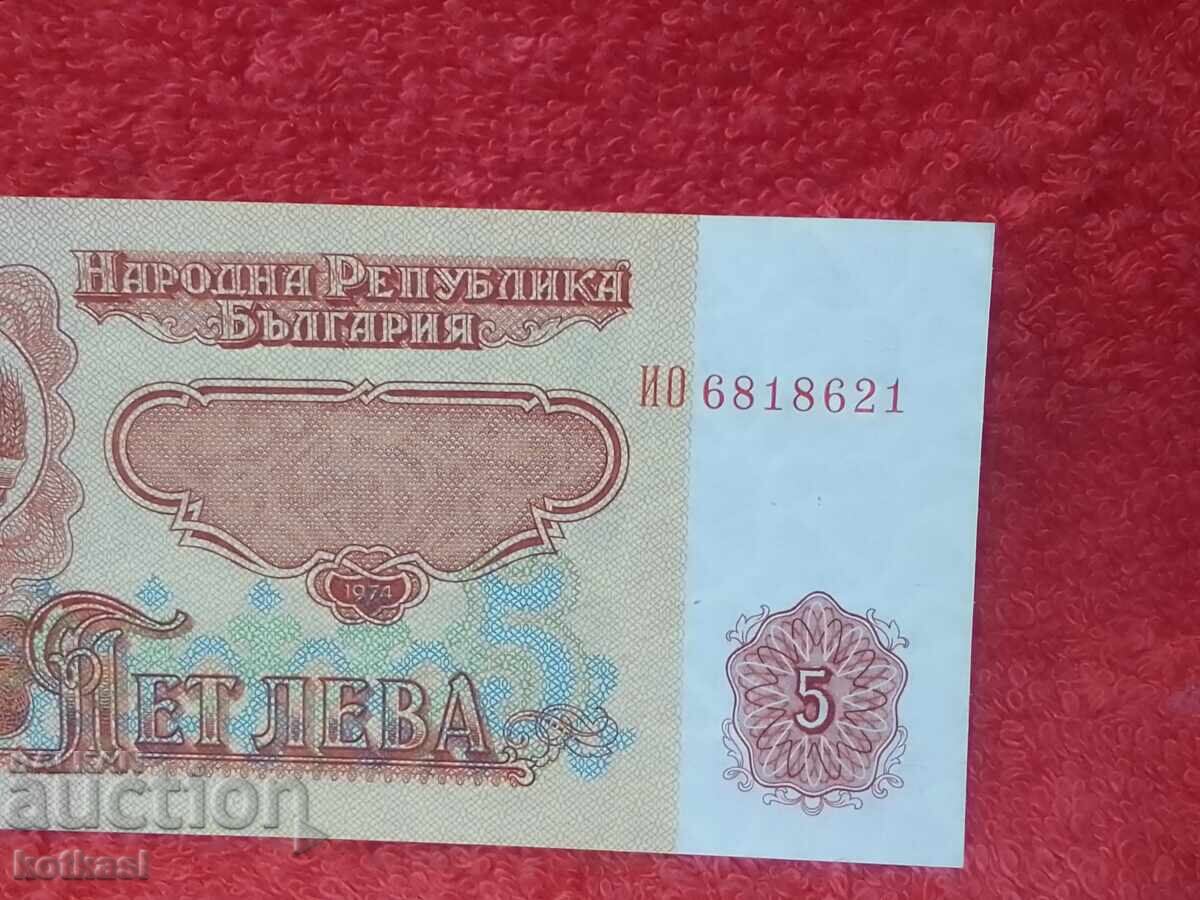 Licitație Bancnotă Veche 5 Leva 1974 a Republicii Populare Bulgaria 7 buc