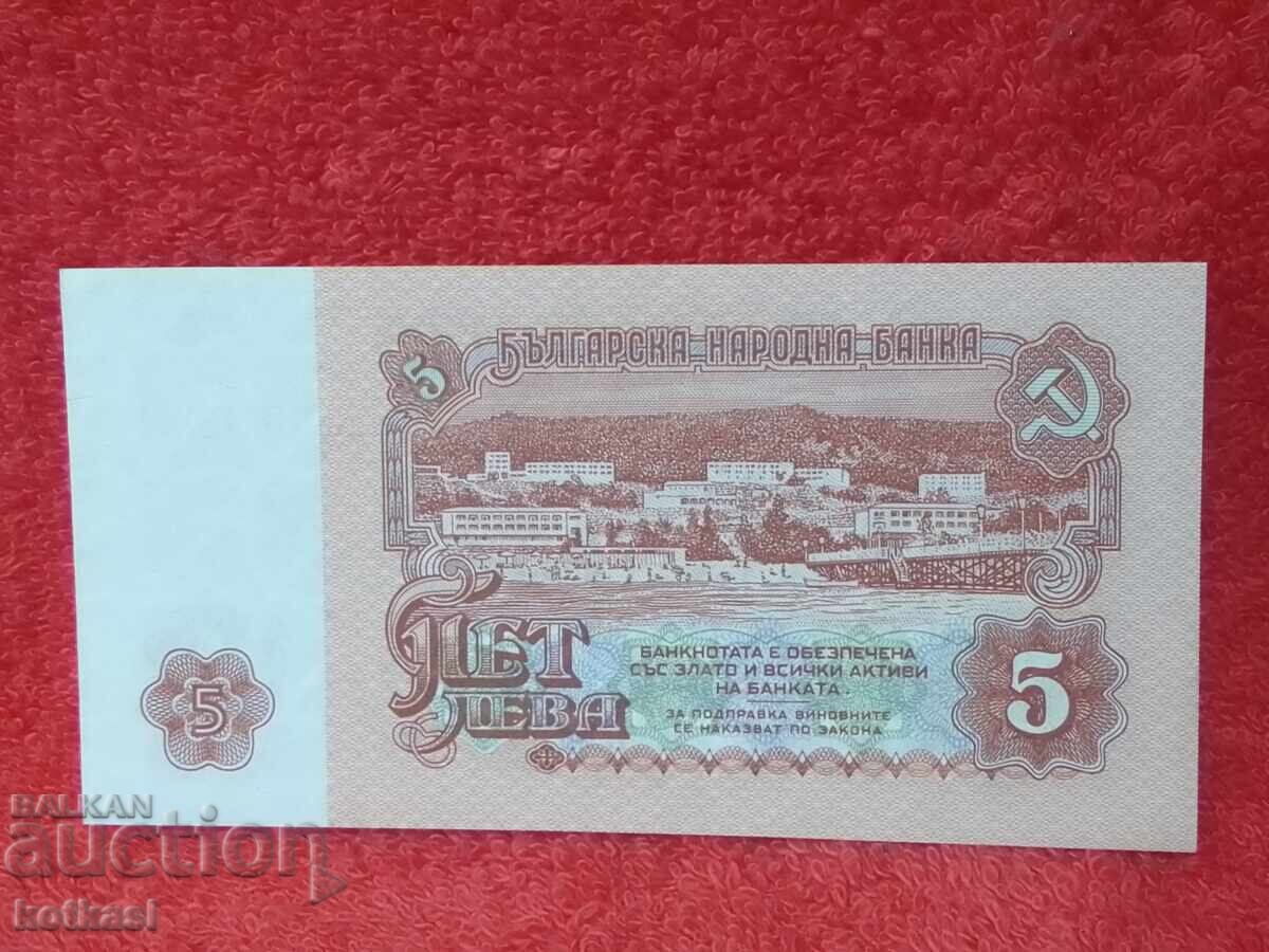 Livrarea Bancnotă Veche 5 Leva 1974 a Republicii Populare Bulgaria 7 buc