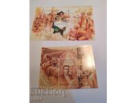 Postage stamps -0.01 cents