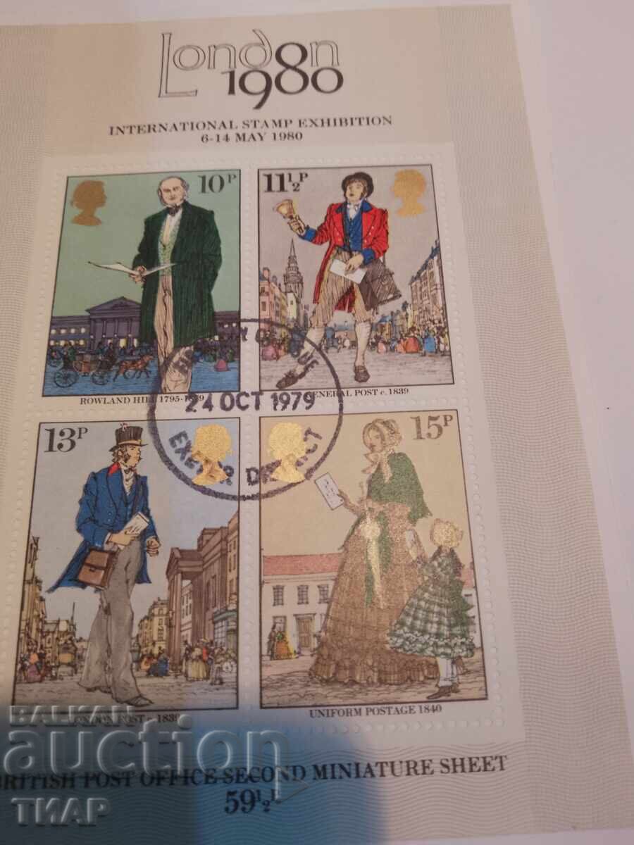 Postage stamps -0.01 cents with price 4.50 BGN | € 2.30 Postage stamps -0.01 cents with price 4.50 BGN | € 2.30