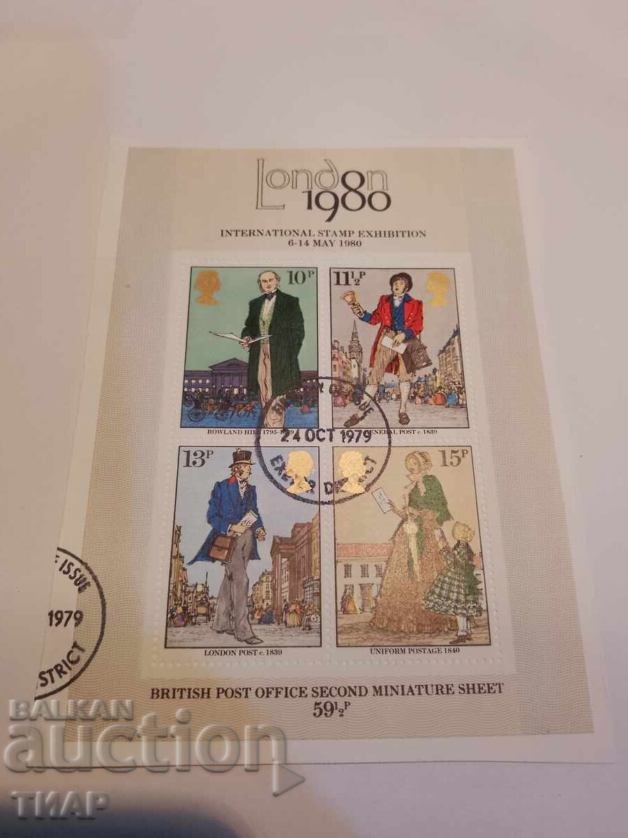 Postage stamps -0.01 cents Postage stamps -0.01 cents