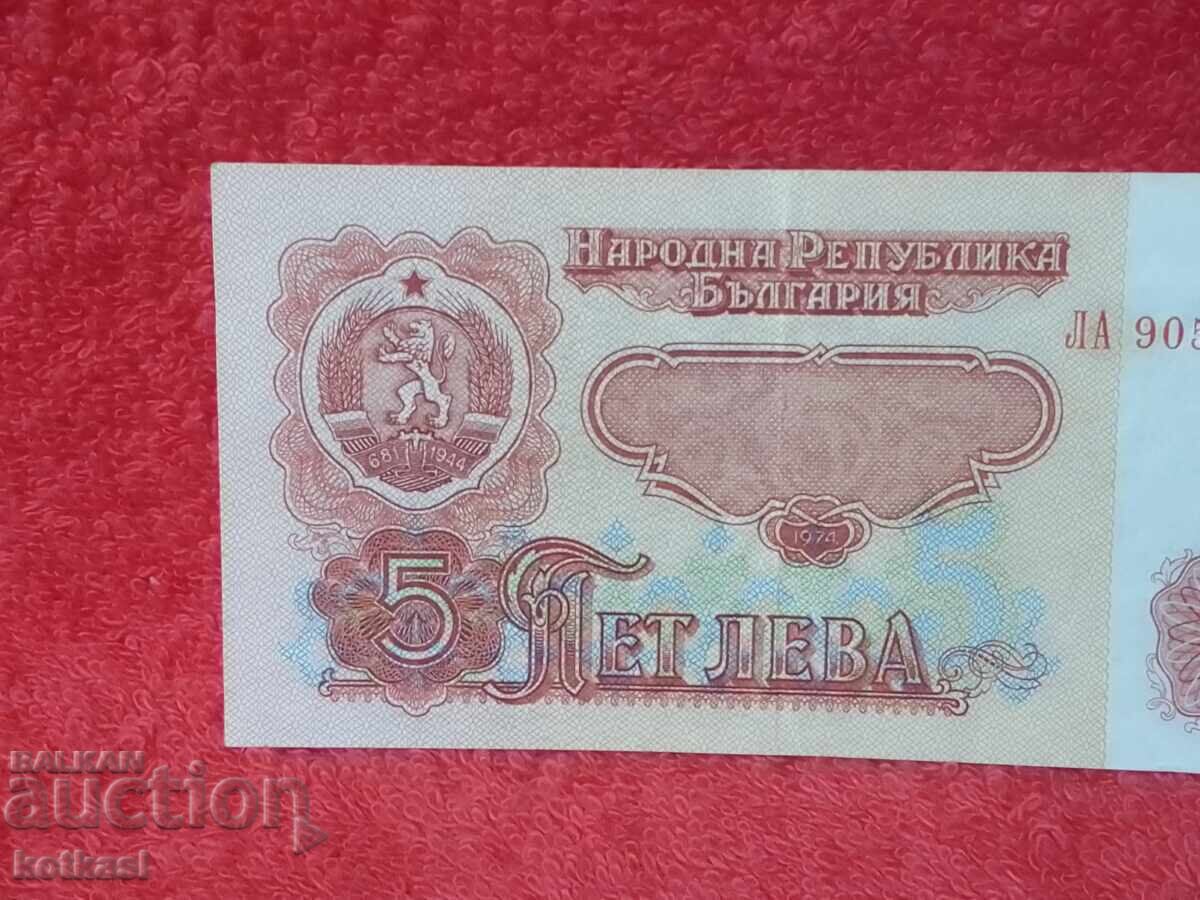 Bancnotă Veche 5 Leva 1974 g Republica Populară Bulgaria 6 buc cu preț 15.50 BGN | € 7.93