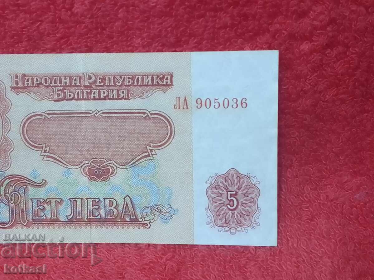 Licitație Bancnotă Veche 5 Leva 1974 g Republica Populară Bulgaria 6 buc