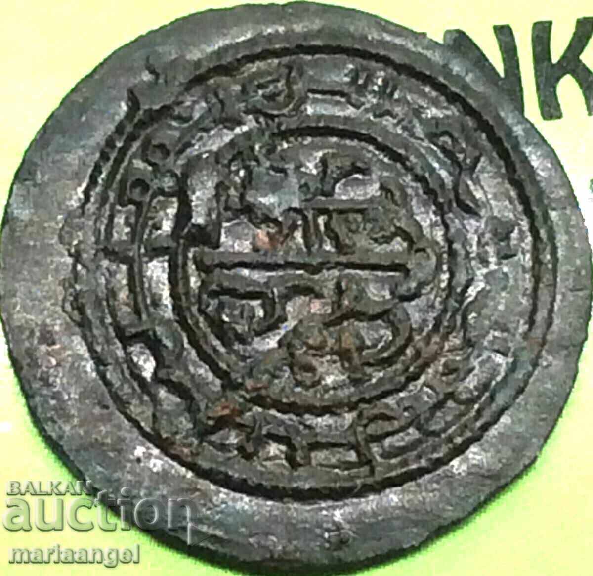 Delivery of Hungary Islamic Folles Bela III Crusaders Templars Copper