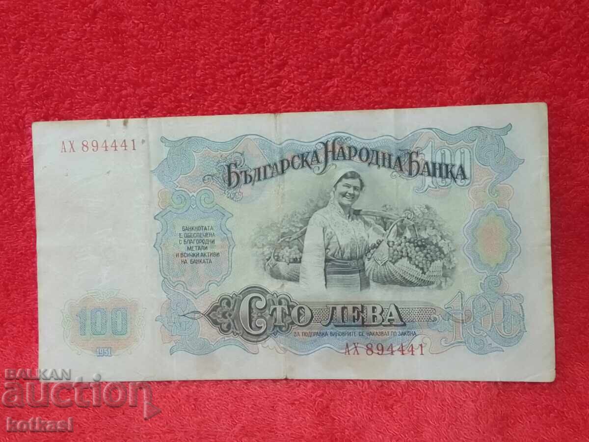 Delivery of Old Banknote 100 Leva 1951, People's Republic of Bulgaria, 6