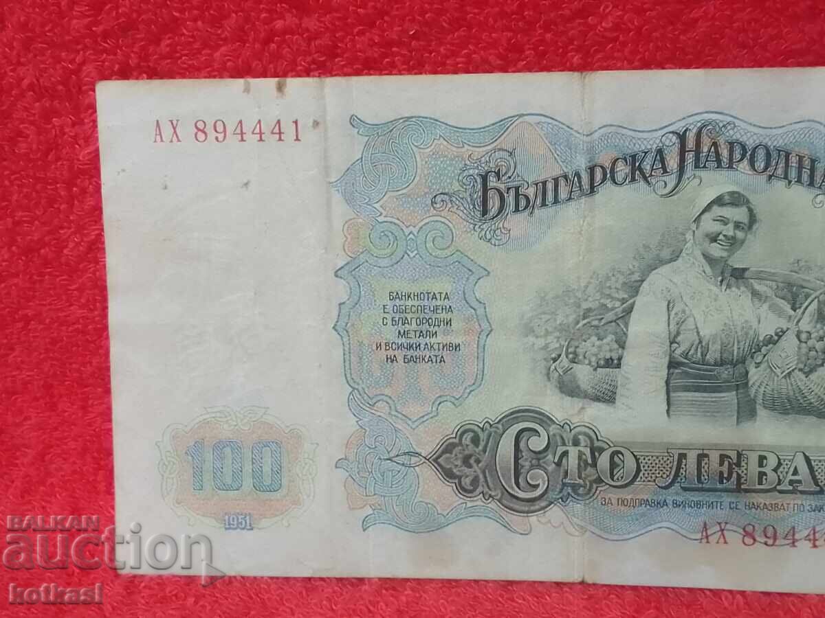 Old Banknote 100 Leva 1951, People's Republic of Bulgaria, 6 - 5