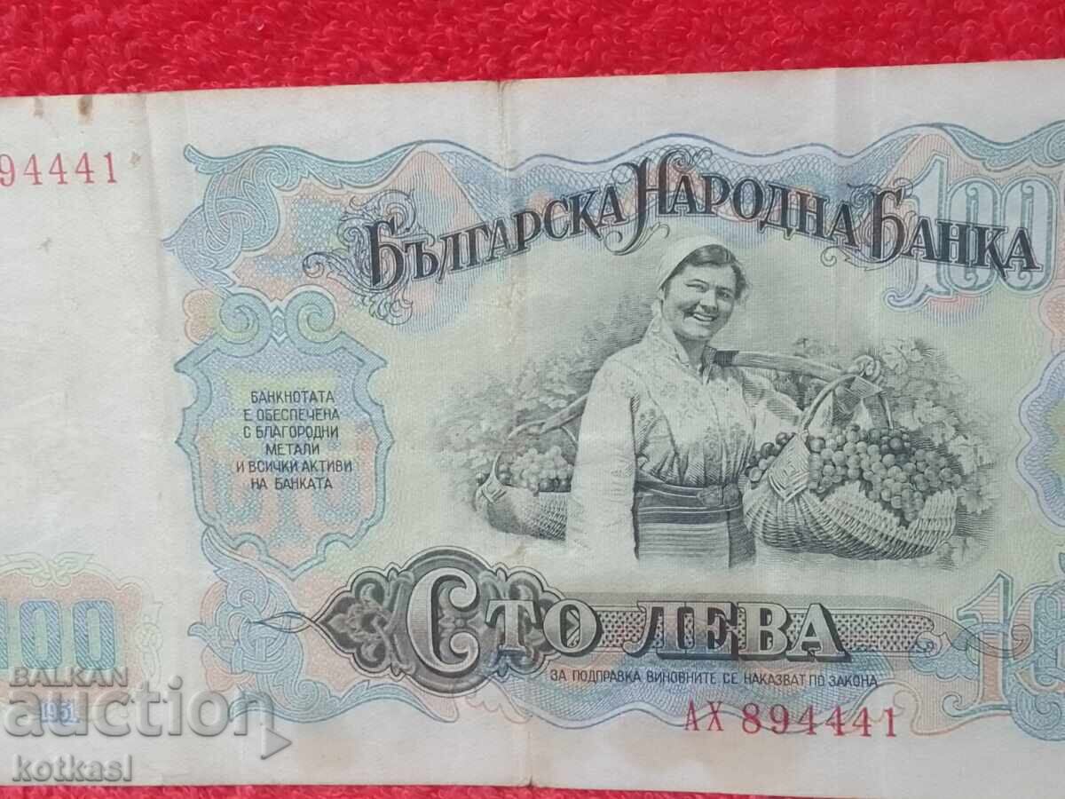 Old Banknote 100 Leva 1951, People's Republic of Bulgaria, 6 - 7