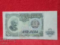Bancnotă veche 100 Leva 1951g Republica Populară Bulgaria 6 ts