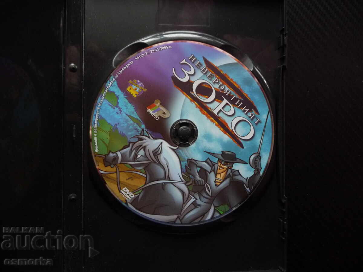 The Incredible Zorro DVD Film Don Diego Vega Sword Duel Adventure with price 8.00 BGN | € 4.09