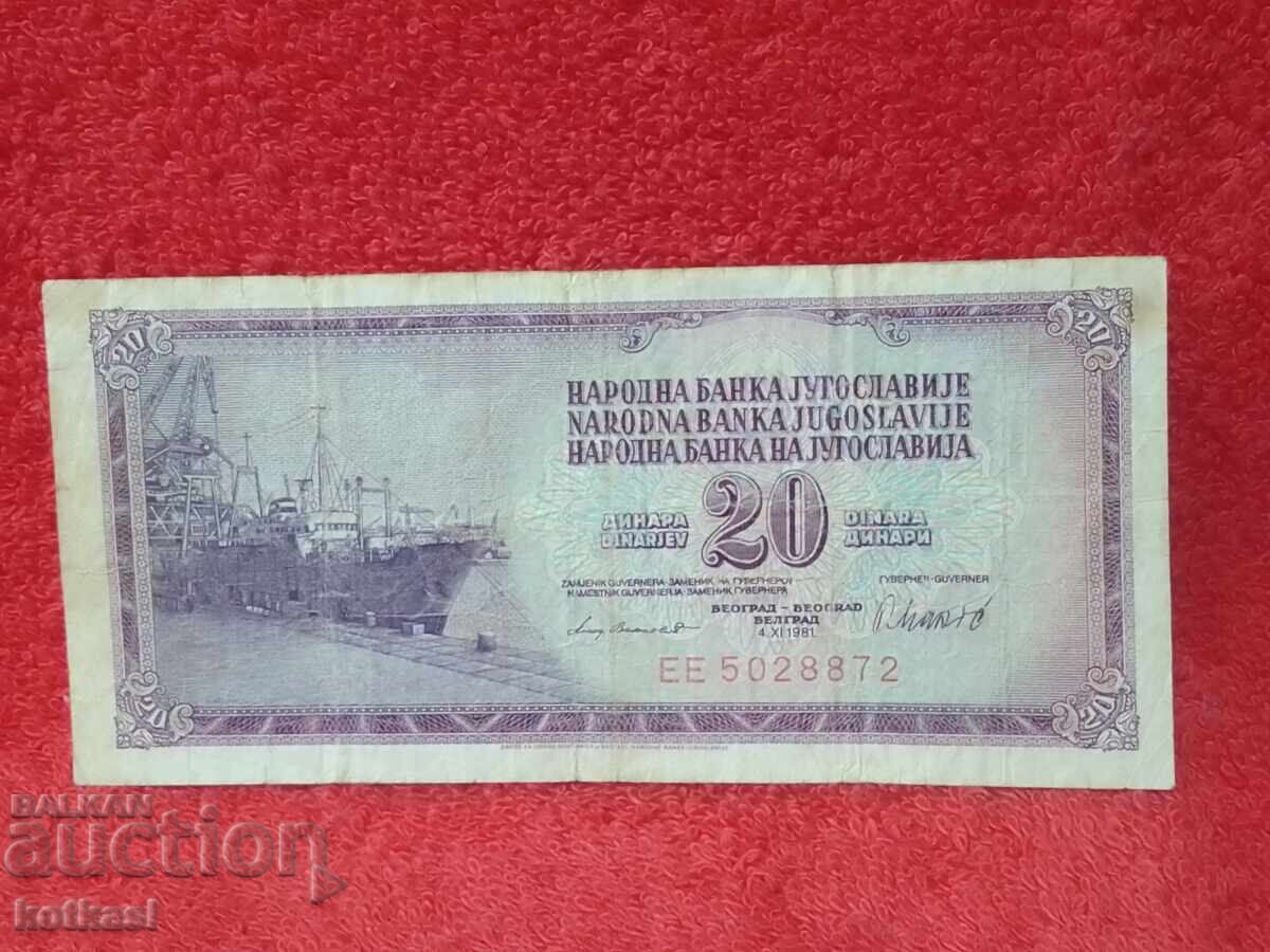 Доставка на Стара Банкнота 20 Динара 1981 г Югославия Доставка на Стара Банкнота 20 Динара 1981 г Югославия