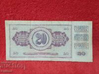 Стара Банкнота 20 Динара 1981 г Югославия