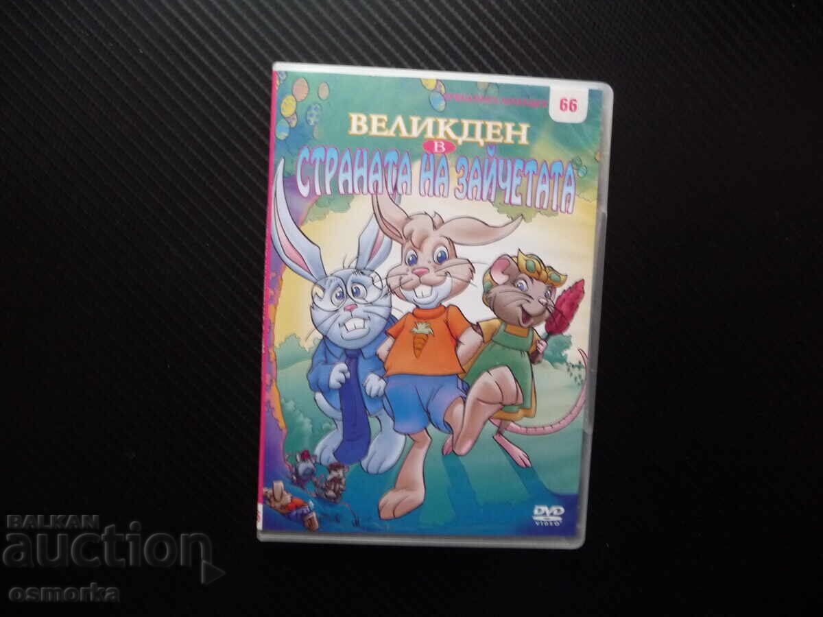 Easter in the Land of Bunnies DVD movie Easter eggs