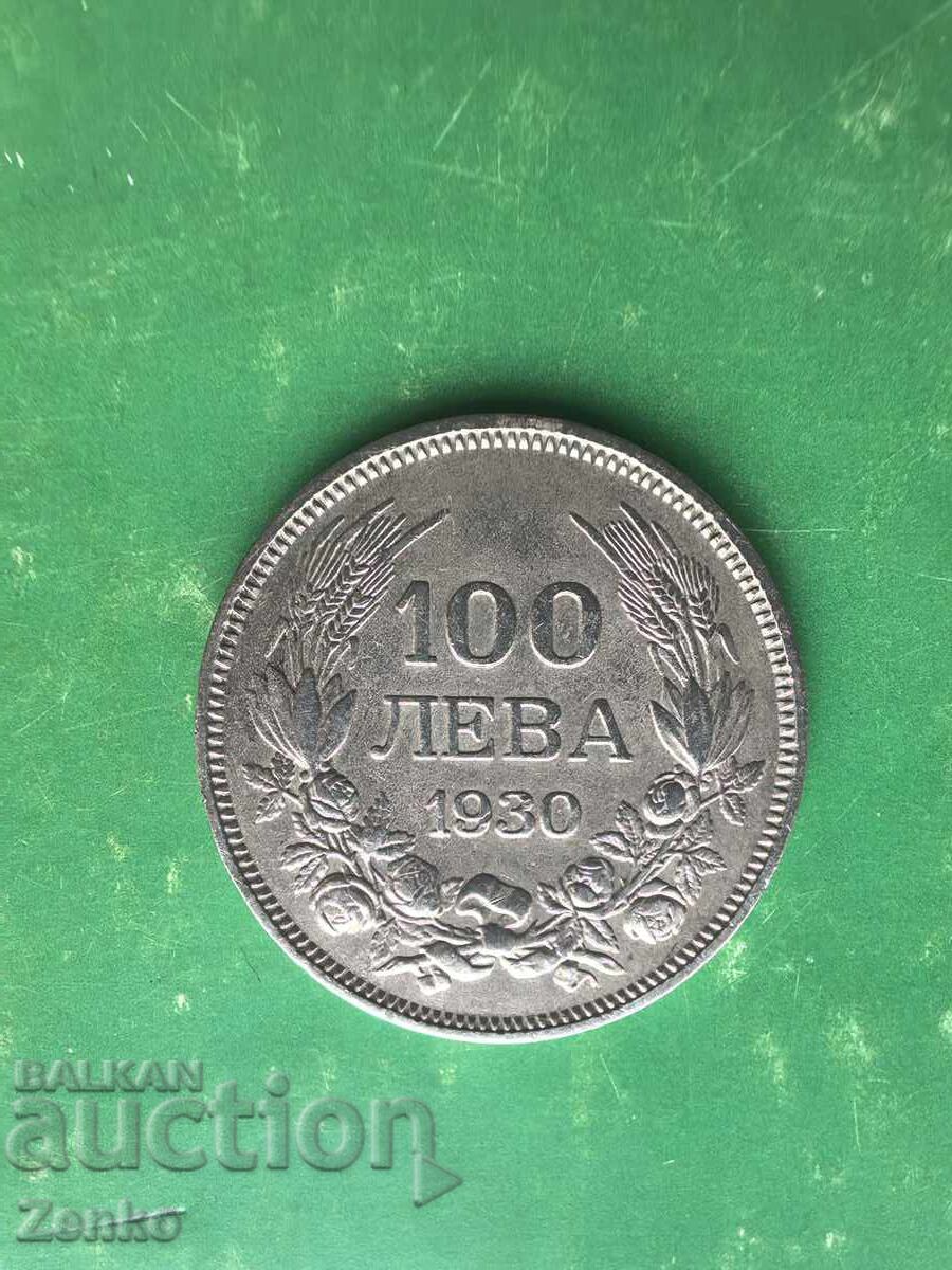 Delivery of 100 BGN 1930 Delivery of 100 BGN 1930