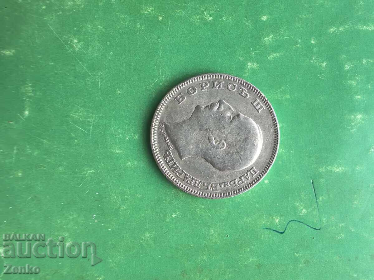 100 BGN 1930 - 5 100 BGN 1930 - 5