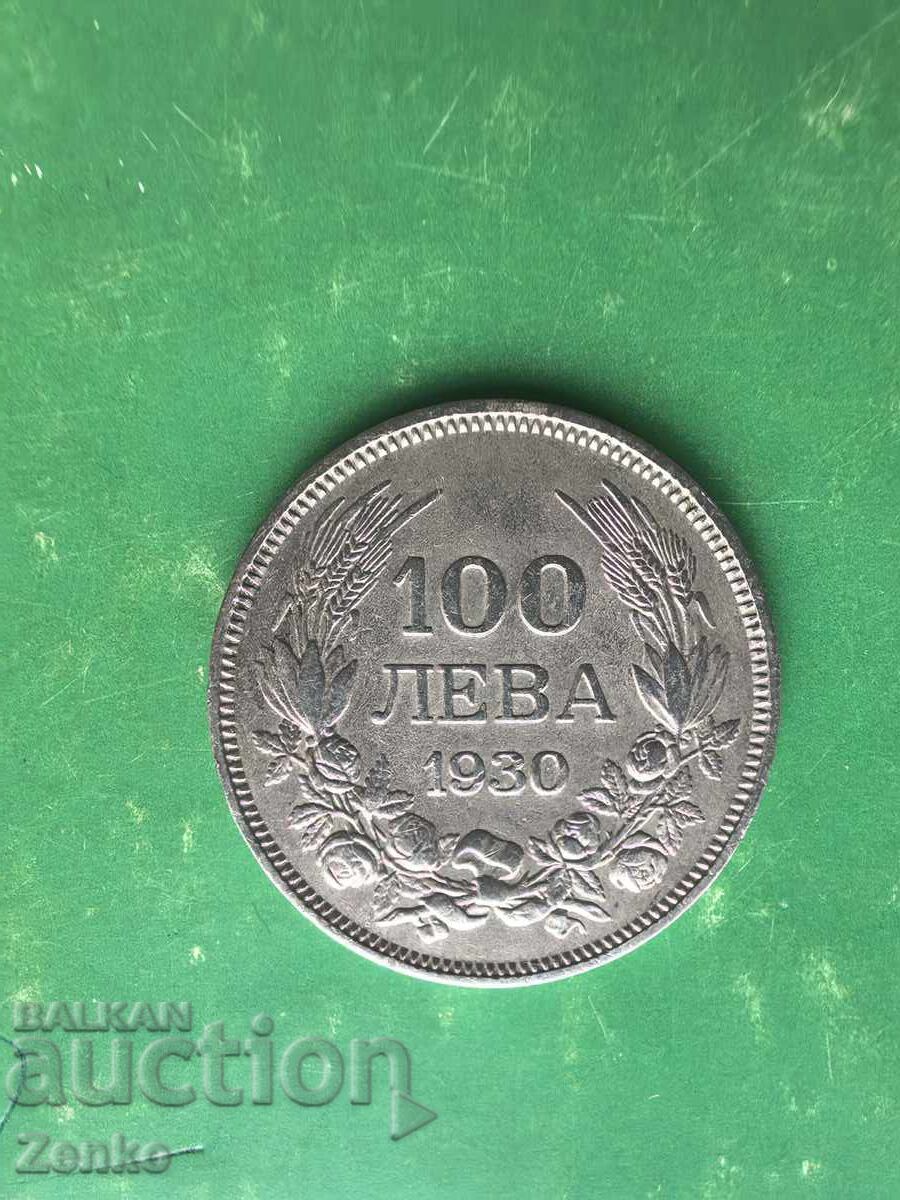 100 BGN 1930 100 BGN 1930
