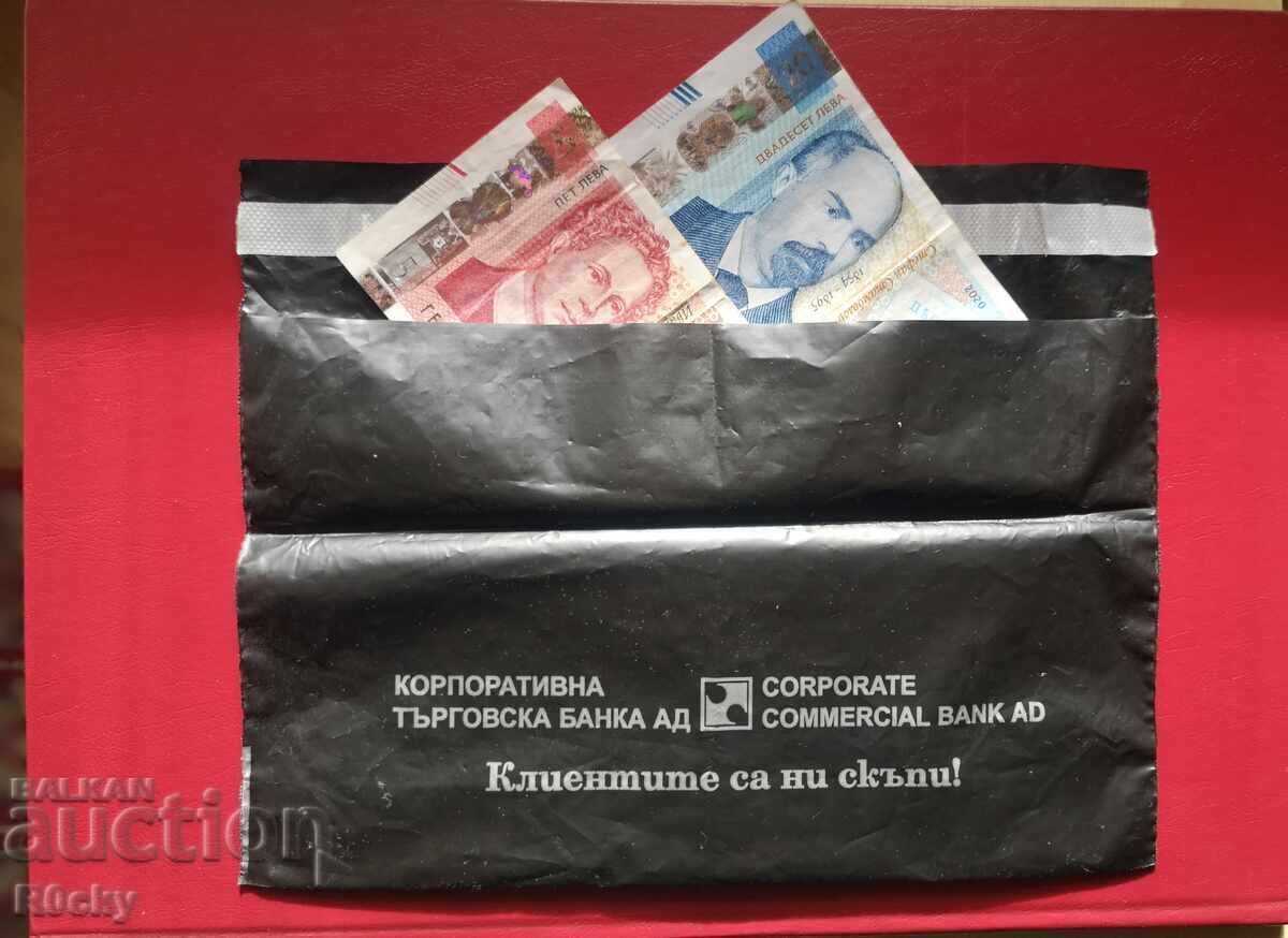 Δημοπρασία Θήκη για χαρτονομίσματα Δημοπρασία Θήκη για χαρτονομίσματα