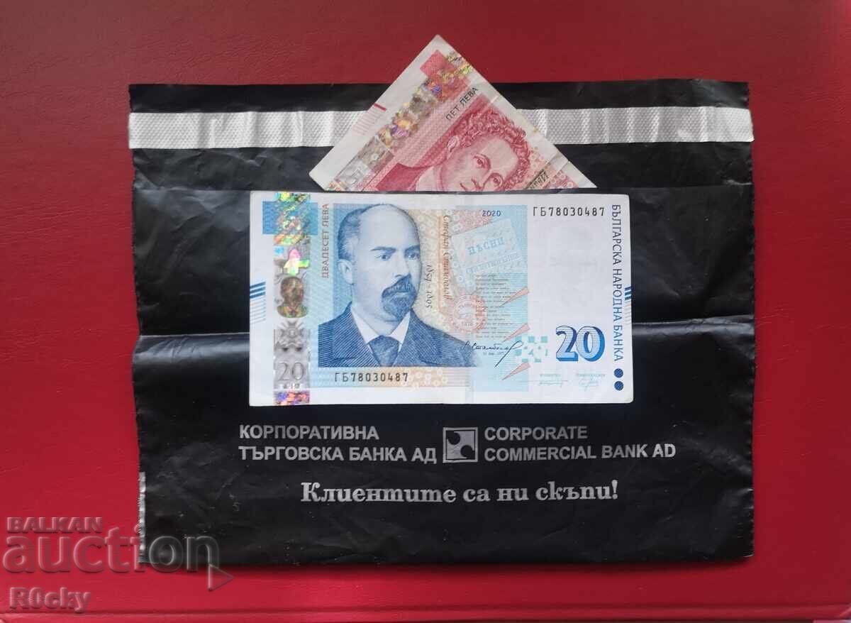 Παράδοση Θήκη για χαρτονομίσματα Παράδοση Θήκη για χαρτονομίσματα