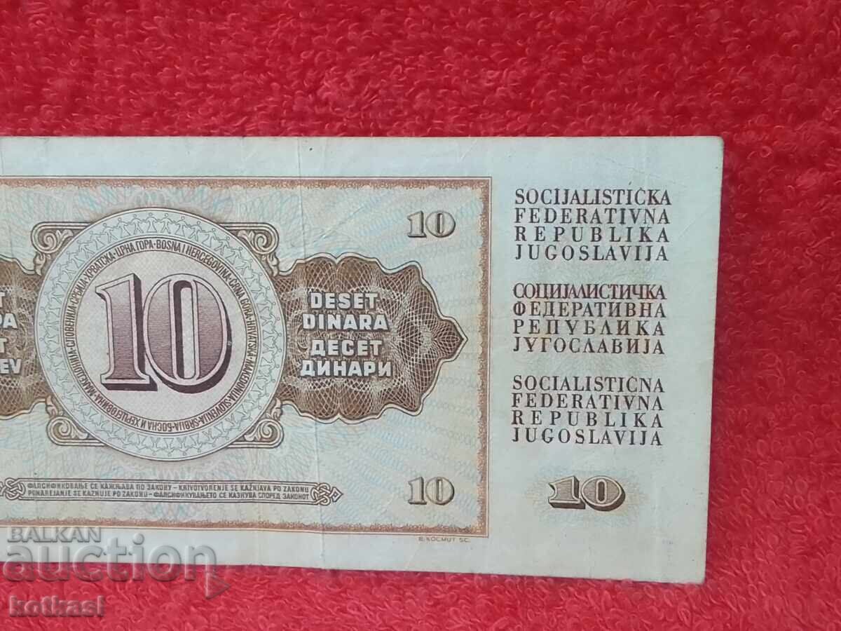 Auction  Old Banknote 10 Dinara 1968 Yugoslavia
