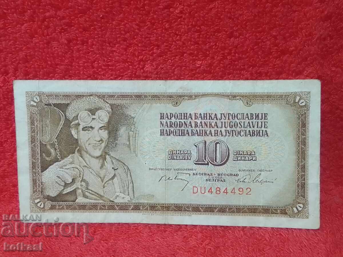 Delivery of Old Banknote 10 Dinara 1968 Yugoslavia
