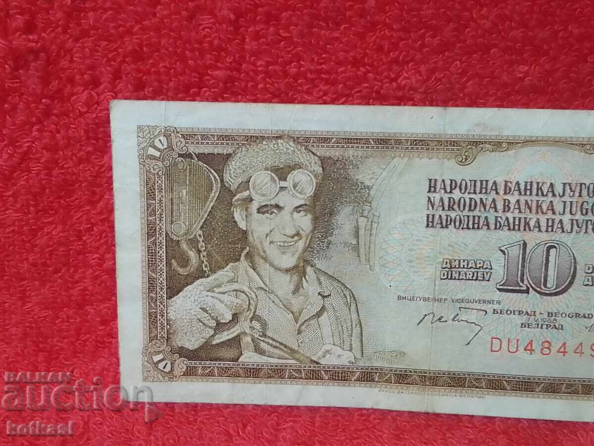 Old Banknote 10 Dinara 1968 Yugoslavia - 5