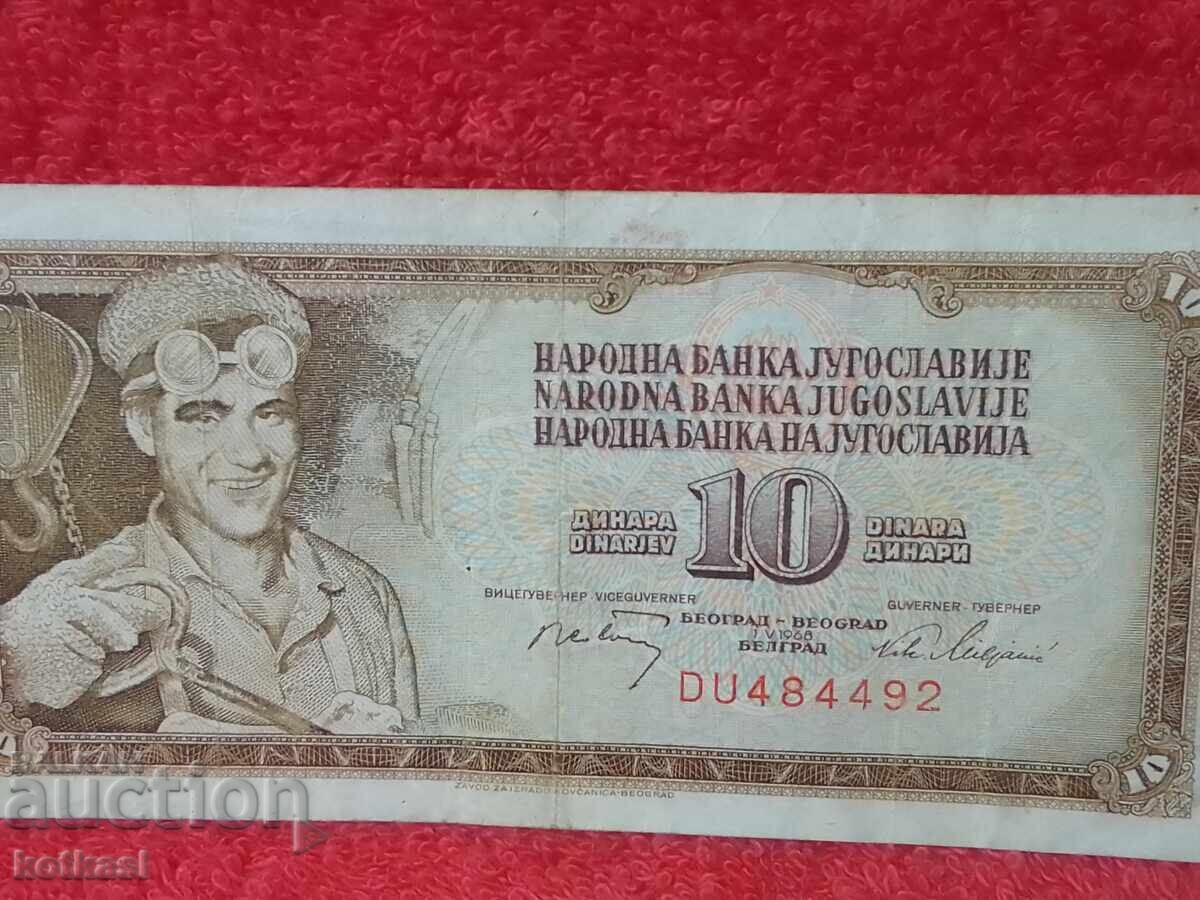 Old Banknote 10 Dinara 1968 Yugoslavia - 7