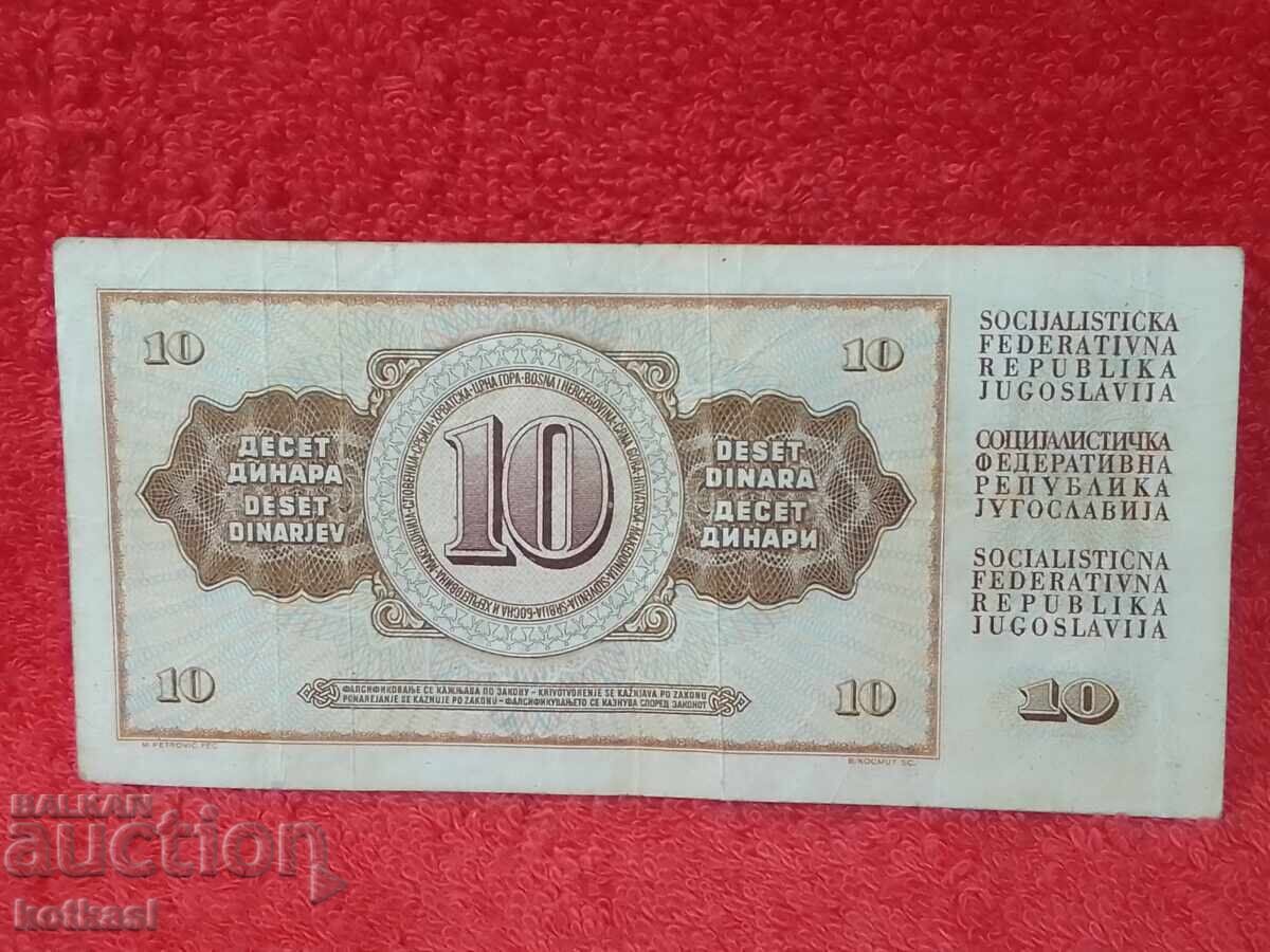 Old Banknote 10 Dinara 1968 Yugoslavia