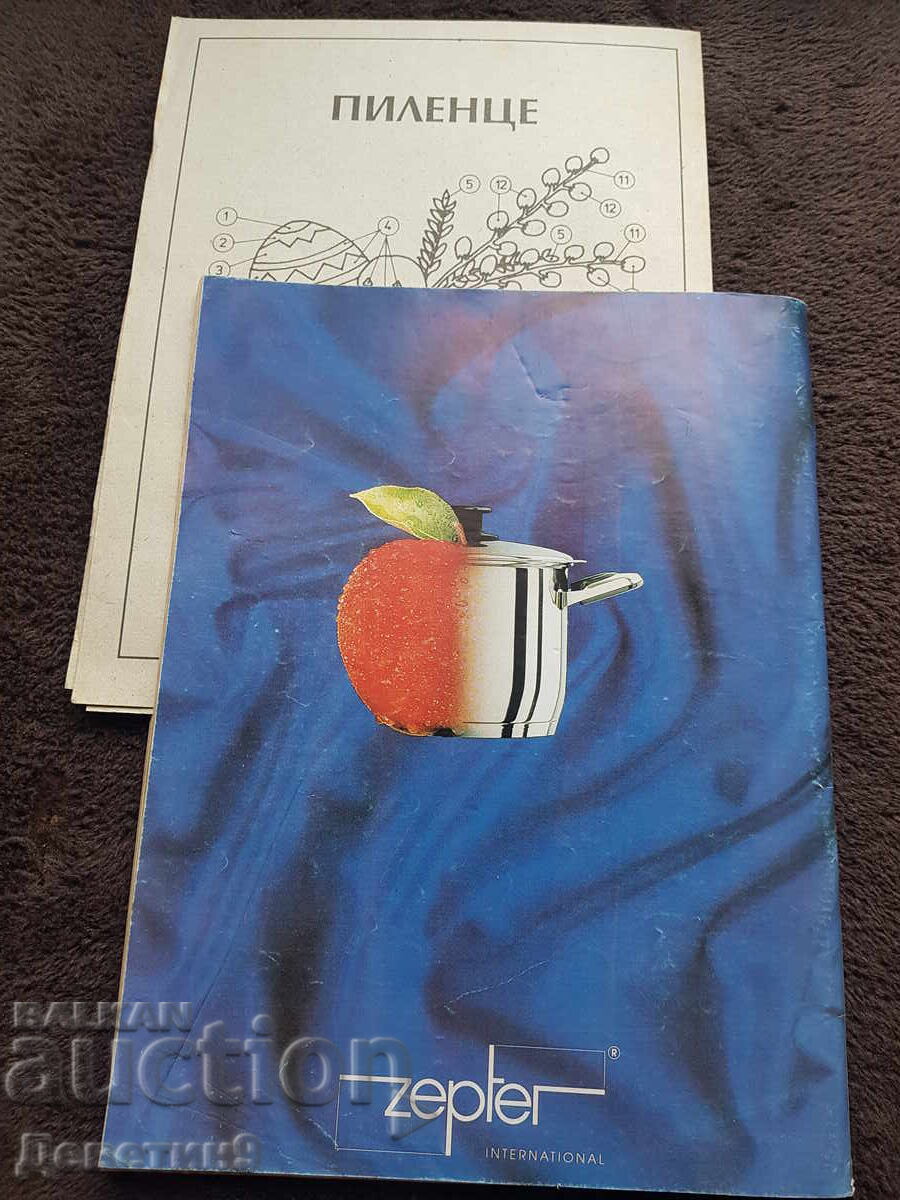 Οικογενειακό Περιοδικό - Τεύχος 4, 1994 με τιμή 6.00 BGN | € 3.07