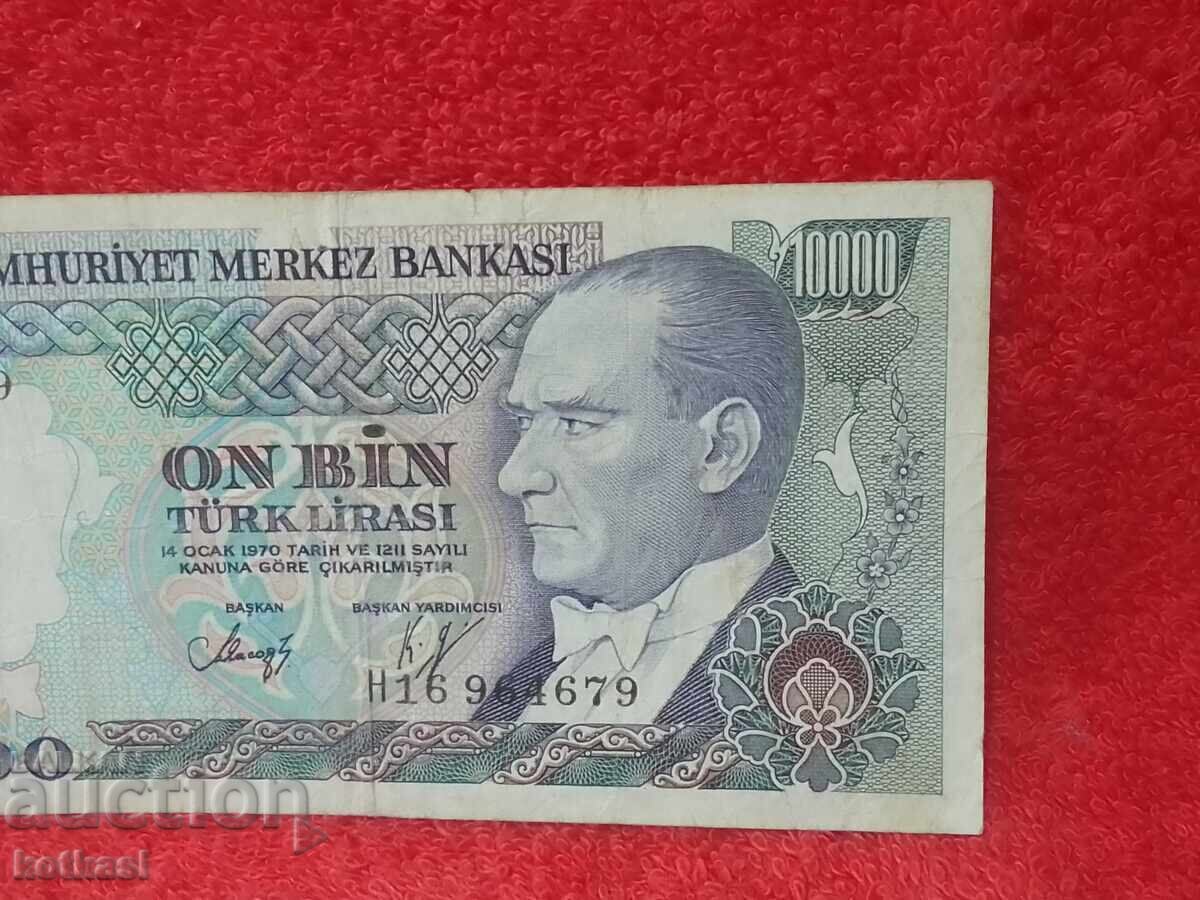 Δημοπρασία Παλιό Χαρτονόμισμα 10000 Λίρες 1970 Τουρκίας LirasI