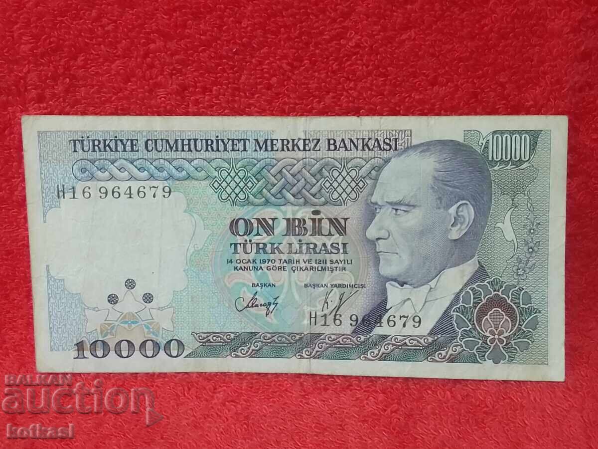 Παλιό Χαρτονόμισμα 10000 Λίρες 1970 Τουρκίας LirasI