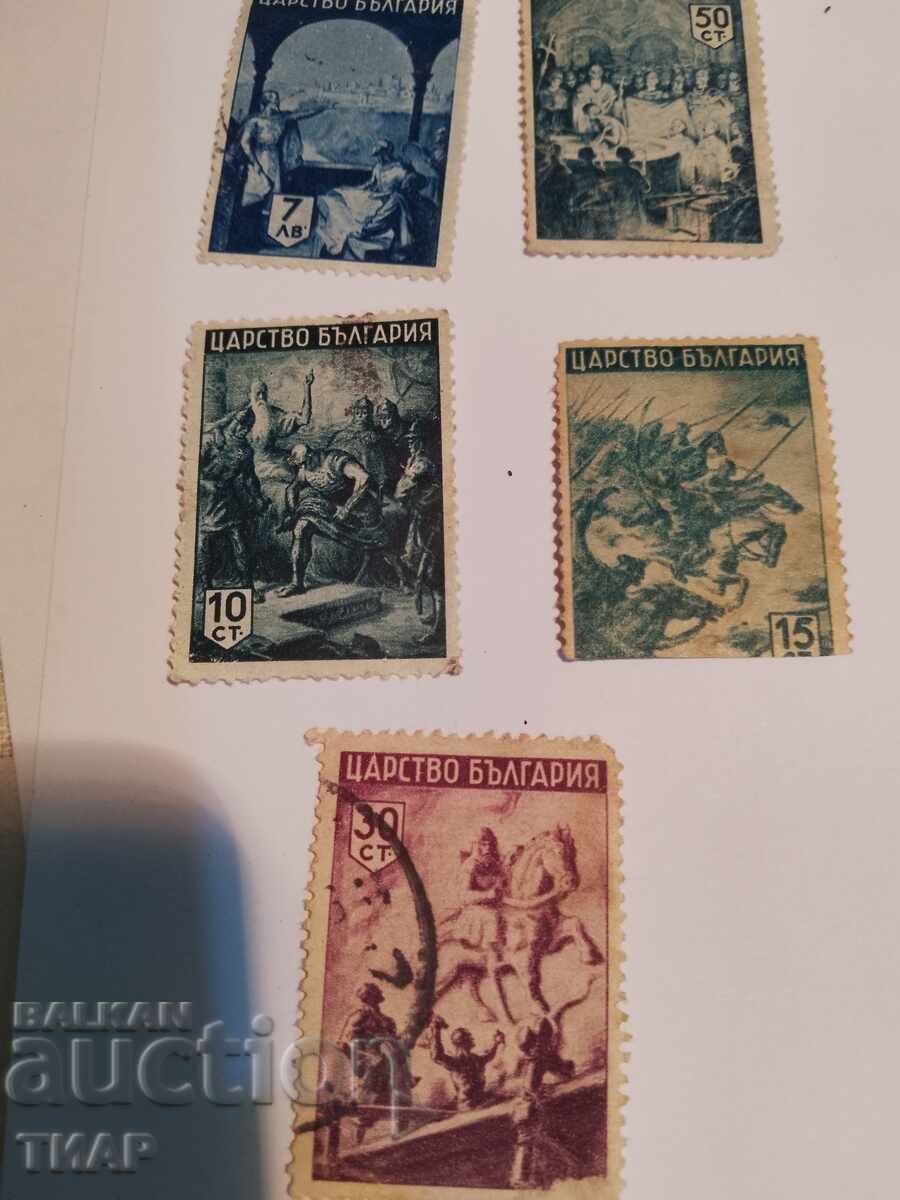 Postage stamps -0.01 cents Postage stamps -0.01 cents