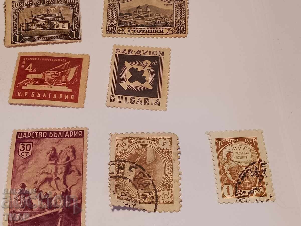 Postage stamps -0.01 cents with price 1.50 BGN | € 0.77 Postage stamps -0.01 cents with price 1.50 BGN | € 0.77