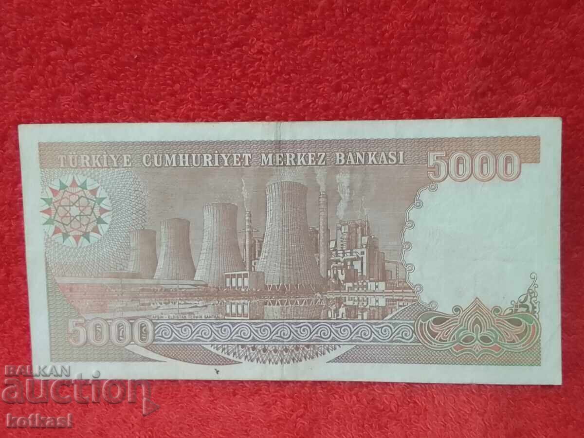 Παράδοση Παλιό Χαρτονόμισμα 5000 Λίρες 1970 Τουρκία LirasI Παράδοση Παλιό Χαρτονόμισμα 5000 Λίρες 1970 Τουρκία LirasI