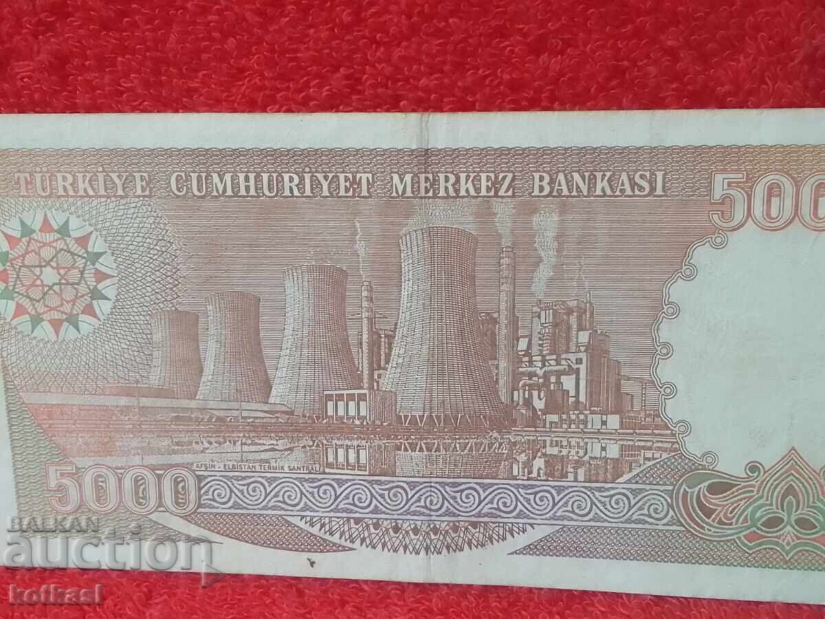 Παλιό Χαρτονόμισμα 5000 Λίρες 1970 Τουρκία LirasI - 7 Παλιό Χαρτονόμισμα 5000 Λίρες 1970 Τουρκία LirasI - 7