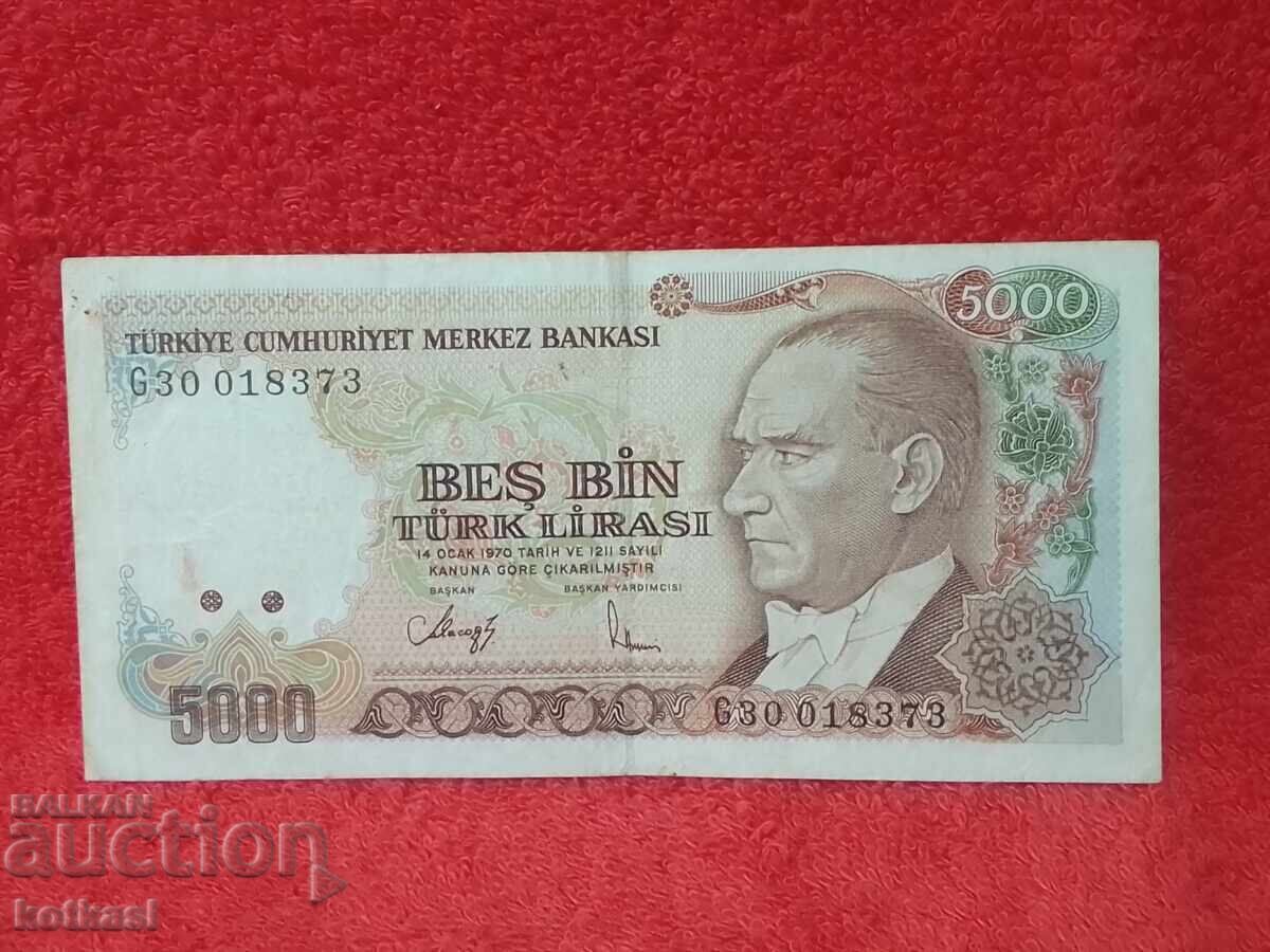 Παλιό Χαρτονόμισμα 5000 Λίρες 1970 Τουρκία LirasI Παλιό Χαρτονόμισμα 5000 Λίρες 1970 Τουρκία LirasI