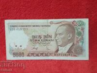 Παλιό Χαρτονόμισμα 5000 Λίρες 1970 Τουρκία LirasI