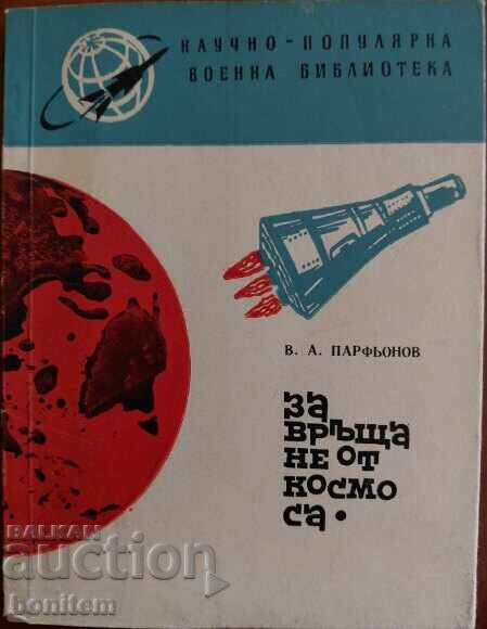 Return from Space - V. A. Parfyonov