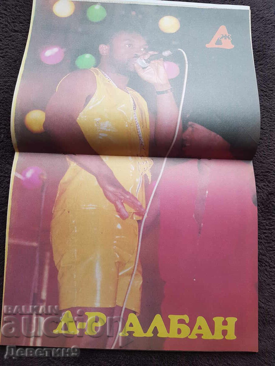 Revista de casă - Nr. 1, 1994 - 5 Revista de casă - Nr. 1, 1994 - 5