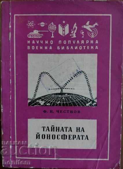 Το Μυστήριο της Ιονόσφαιρας - Φ. Ι. Τσεστνόφ