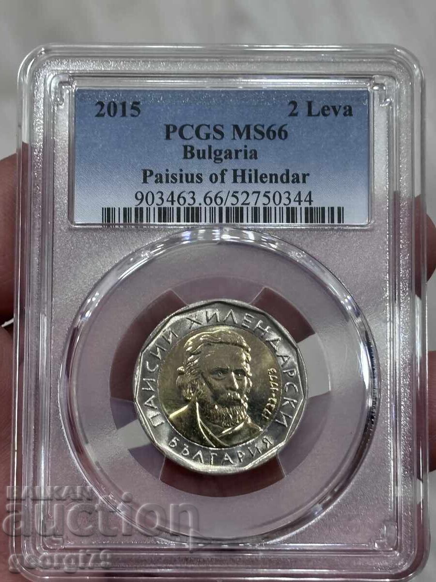 2 leva 2015 PCGS MS 66 με τιμή 65.00 BGN | € 33.23 2 leva 2015 PCGS MS 66 με τιμή 65.00 BGN | € 33.23