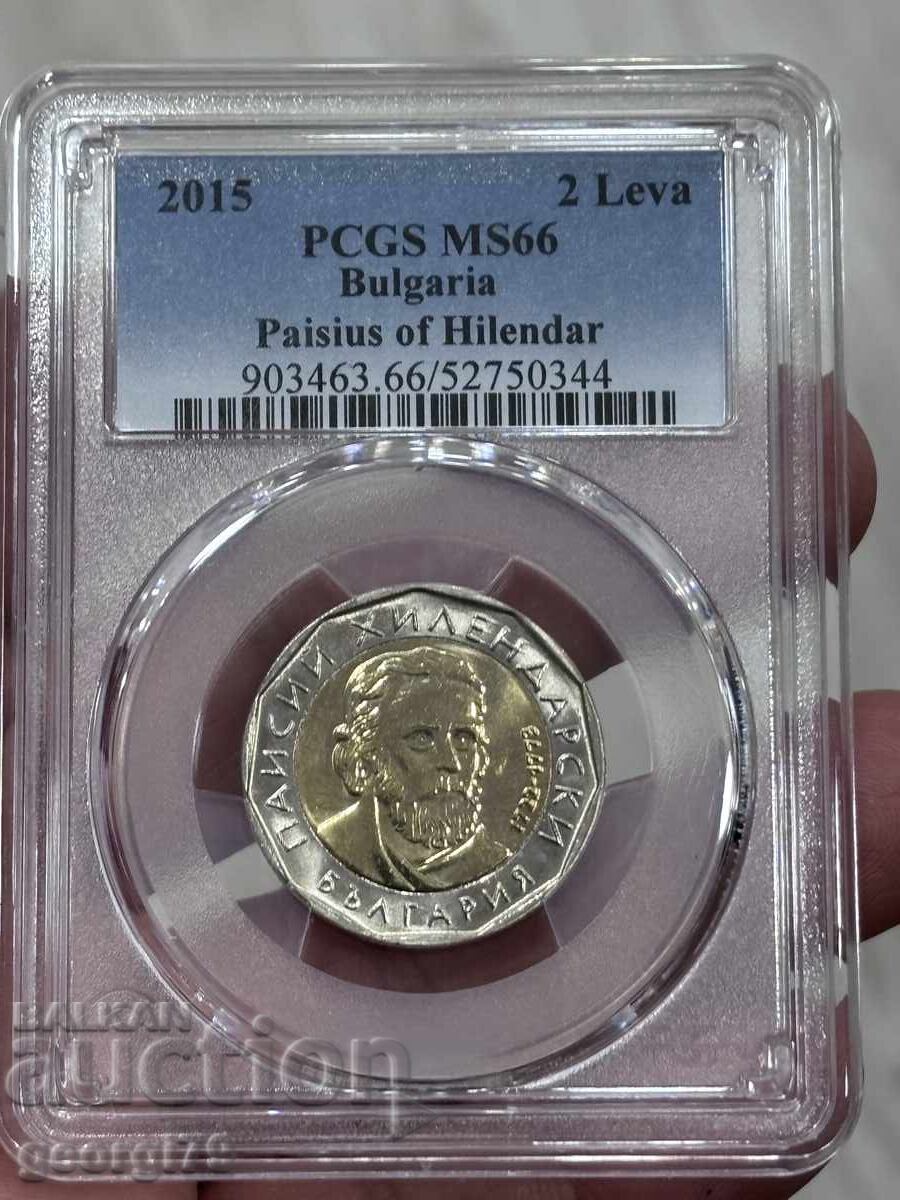 2 leva 2015 PCGS MS 66 2 leva 2015 PCGS MS 66