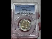 2 leva 2015 PCGS MS 66