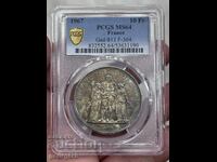 10 φράγκα 1967 PCGS MS 64 Ηρακλής