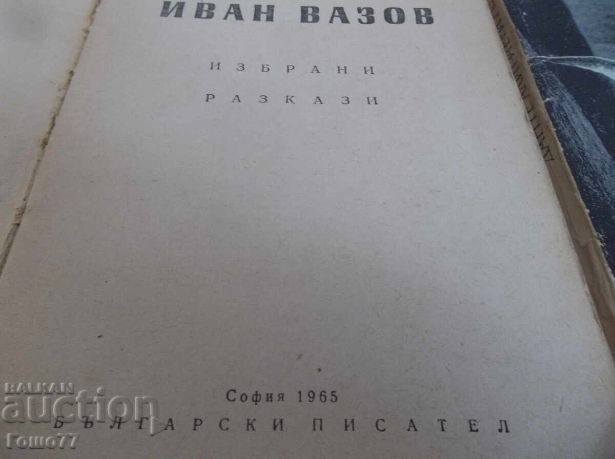 Licitație Cărți Licitație Cărți