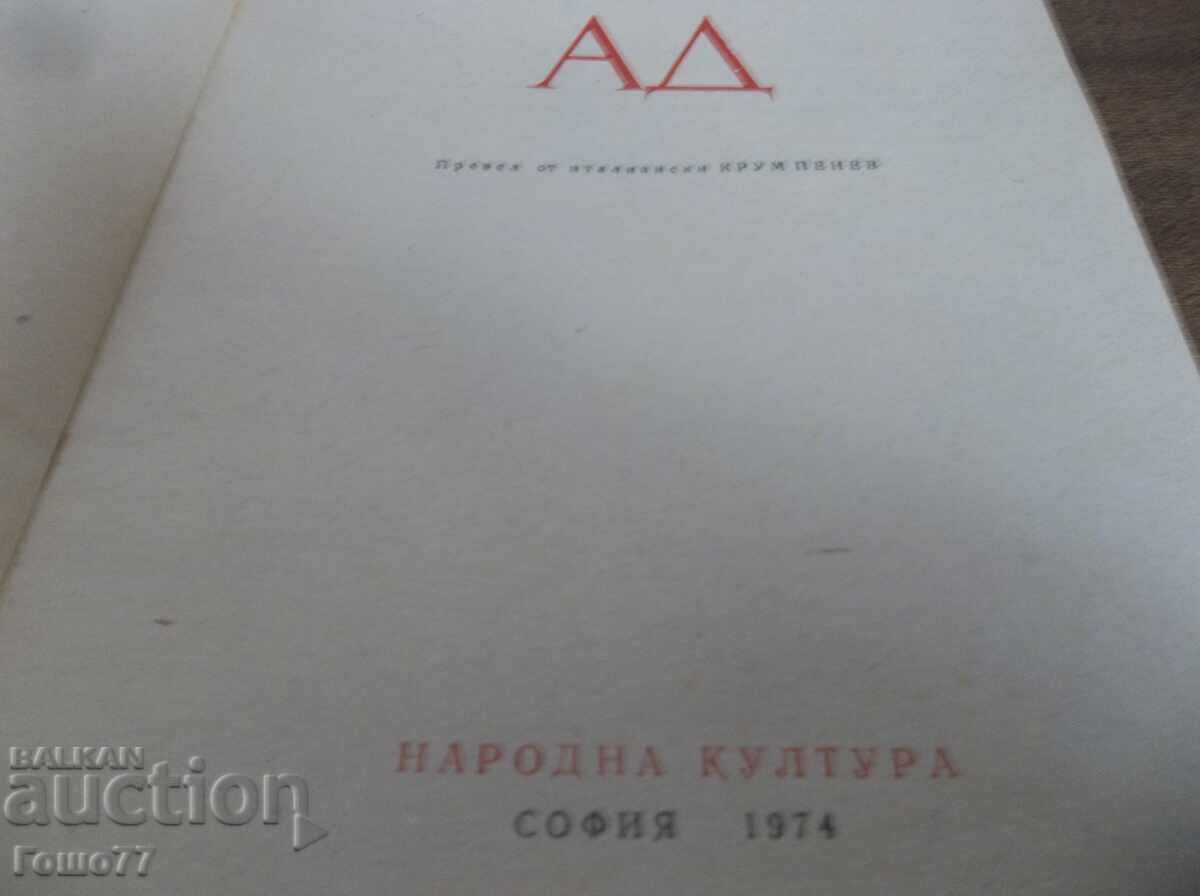 Livrarea Cărți Livrarea Cărți